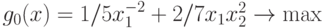 g_{0}(x) = 1/5 x_{1}^{-2}+ 2/7 x_{1}x_{2}^{2} \rightarrow \max