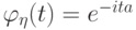 \varphi_\eta(t)=e^{-ita}