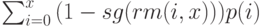 \sum_{i=0}^x {(1 - sg(rm(i,x)))p(i)}