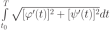 \int\limits_{t_0}^T \sqrt{[\varphi'(t)]^2+[\psi'(t)]^2}dt