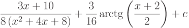 \dfrac{3x+10}{8\left(x^2+4x+8\right)}  + \dfrac{3}{16}\arctg \left(\dfrac{x+2}{2} \right)+c
