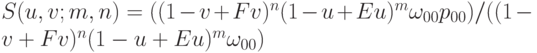S(u,v;m,n)= ((1-v+Fv)^n(1-u+Eu)^m \omega_{00}p_{00})/ ((1-v+Fv)^n(1-u+Eu)^m \omega_{00})