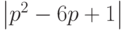 \left| {p^2  - 6p + 1} \right|