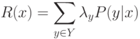 R(x) = \sum_{\limits{y \in Y}} \lambda_y P(y|x)