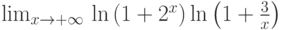 \lim_{x\to +\infty} \, \ln\left(1+2^x\right)\ln\left(1+\frac 3x\right)