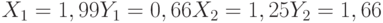 X_1= 1,99\\Y_1= 0,66\\X_2= 1,25\\Y_2= 1,66