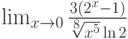 \lim_{x\to 0}\frac{3\left(2^x-1\right)}{\sqrt[8]{x^5}\ln 2}