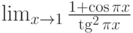 \lim_{x\to 1}\frac{1+\cos\pi x}{\tg^2\pi x}