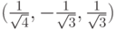 (\frac{1}{{\sqrt 4 }}, - \frac{1}{{\sqrt 3 }}, \frac{1}{{\sqrt 3 }})