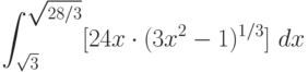 \int ^{\sqrt{28/3}}_{\sqrt {3}}[24x \cdot(3x^2-1)^{1/3} ]\ dx