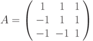 A=\left( \begin{array}{ccc}1 & 1 & 1 \\ -1 & 1 & 1 \\ -1 & -1 & 1%\end{array}%\right)