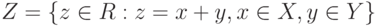 Z=\left\{z\in R:z=x+y,x\in X,y\in Y\right\}