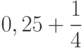 0,25 + \frac{1}{4}