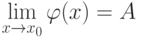  \lim\limits_{x \to x_0} {\varphi (x)} = A