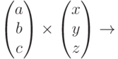 \begin{pmatrix}a\\b\\c\\\end{pmatrix}\times\begin{pmatrix}x\\y\\z\\\end{pmatrix}\to