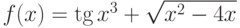 $f(x) =  \tg x^3 + \sqrt{x^2-4x}$ 