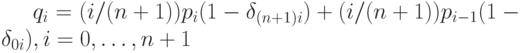 q_i=(i/(n+1))p_i(1-\delta_{(n+1)i})+ (i/(n+1))p_{i-1}(1-\delta_{0i}), i=0, \ldots ,n+1