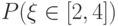 P(\xi \in [2, 4])