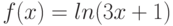 f(x) = ln(3x+1)