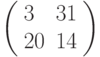 \left(\begin{array}{ll}3 & 31 \\ 20 & 14 \end{array}\right)