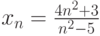 x_n=\frac{4n^2+3}{n^2-5}