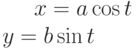 x= a \cos t \\y=b \sin t