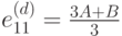 e_{11}^{(d)} = \frac{{3A + B}}{3}