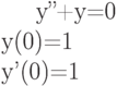 		y''+y=0 \\		y(0)=1 \\		y'(0)=1		