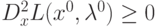 D_x^2 L(x^0,\lambda^0)\geq 0