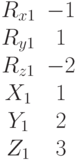 \begin{matrix}R_{x1}&-1\\R_{y1}&1\\R_{z1}&-2\\X_1&1\\Y_1&2\\Z_1&3\end{matrix}