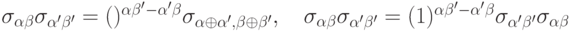 \sigma_{\alpha\beta}\sigma_{\alpha'\beta'}= (\ii)^{\alpha\beta'-\alpha'\beta} \sigma_{\alpha\oplus\alpha',\beta\oplus\beta'},\quad \sigma_{\alpha\beta}\sigma_{\alpha'\beta'}= (1)^{\alpha\beta'-\alpha'\beta} \sigma_{\alpha'\beta'}\sigma_{\alpha\beta}