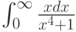 \int_0^\infty \frac{xdx}{x^4+1} 