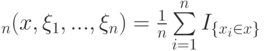 \hat{F}_n(x,\xi_1,...,\xi_n)=\frac 1 n \sum\limits_{i=1}^n I_{\{x_i\in x\}}