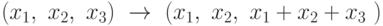 (x_{1},\ x_{2},\ x_{3})\ \rightarrow \ (x_{1},\ x_{2},\ x_{1}+x_{2}+x_{3}\ )