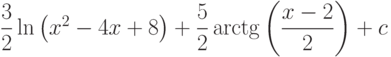 \dfrac{3}{2}\ln\left(x^2-4x+8 \right)+\dfrac{5 }{ 2 }\arctg \left(\dfrac{ x-2}{2} \right) +c