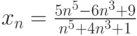 x_n=\frac{5n^5-6n^3+9}{n^5+4n^3+1}