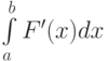 \int\limits_a^b F'(x)dx