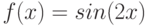 f(x)=sin (2x)