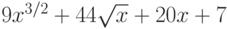 9x^{3/2}+44\sqrt{x}+20x+7