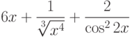 $6x+\dfrac{1}{\sqrt[3]{x^4}}+\dfrac{2}{\cos^2 2x} $