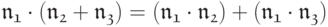 \mathfrak{n_1} \cdot (\mathfrak{n_2} + \mathfrak{n_3}) = (\mathfrak{n_1} \cdot \mathfrak{n_2}) + (\mathfrak{n_1} \cdot \mathfrak{n_3})