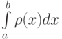 \int\limits_a^b \rho(x)dx