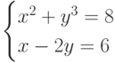                    \begin{cases}                   x^{2}+y^{3}=8\\                   x-2y = 6\\                   \end{cases}