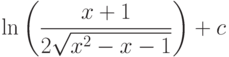 \ln\left(\dfrac{x+1}{2\sqrt{x^2-x-1}} \right) +c