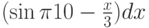 $(\sin {\pi}{10}-\frac x3)dx$