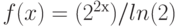 f(x)= (2^{2х})/ ln(2)