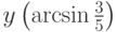 y\left(\arcsin{\frac35}\right)
