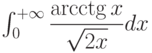 \int_{0}^{+\infty} \dfrac{\arcctg x}{\sqrt{2x}} dx 