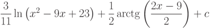 \dfrac{3}{11}\ln\left(x^2-9x+23 \right)+\dfrac{1}{2}\arctg \left(\dfrac{2x-9}{2} \right) +c