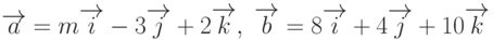 \overrightarrow{a}=m\overrightarrow{i}-3\overrightarrow{j}+2\overrightarrow{k}, \; \overrightarrow{b}=8\overrightarrow{i}+4\overrightarrow{j}+10\overrightarrow{k}